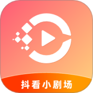 抖看小剧场