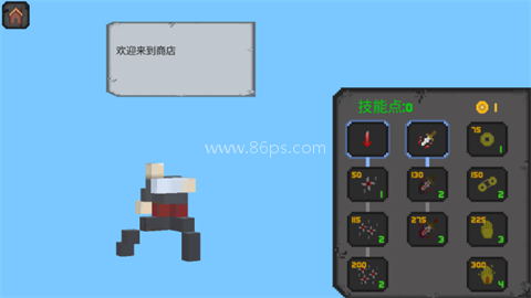 像素人必须死 像素人必须死