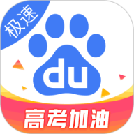 百度极速版4.4.0.10