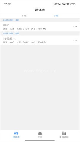 嗅探大师