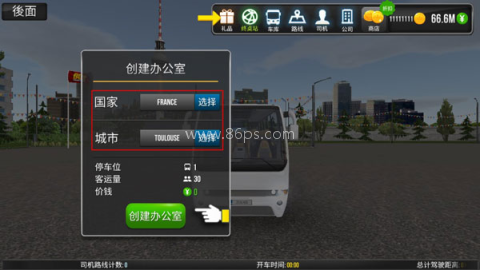 公交公司模拟国际服 第5张图