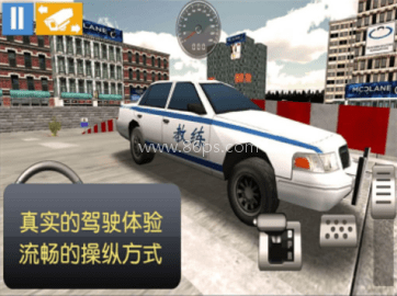 驾校模拟开车 驾校模拟开车