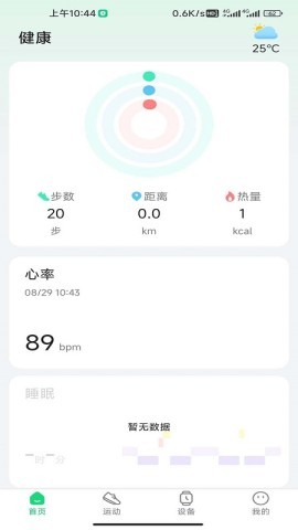 GloryFitPro