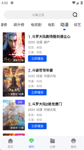 白狐视频