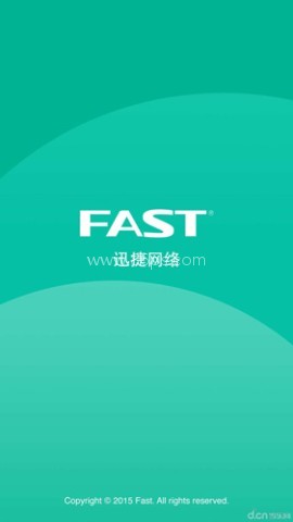 迅捷路由