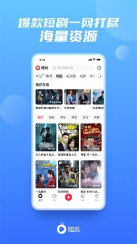 pps网络电视