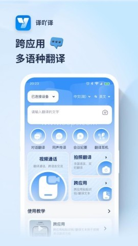 译吖译 第1张图