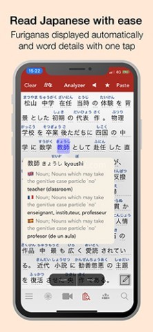 日语翻译