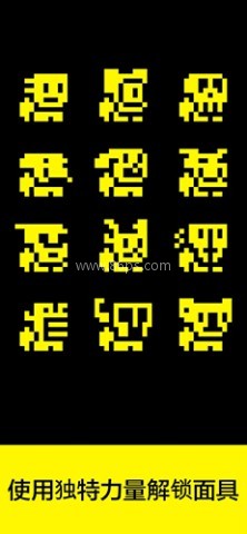 面具之墓