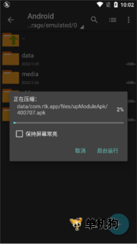 使用教程3