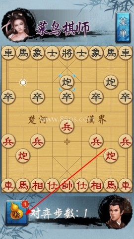 中国象棋金钗版内购破解版 中国象棋金钗版内购 第4张图