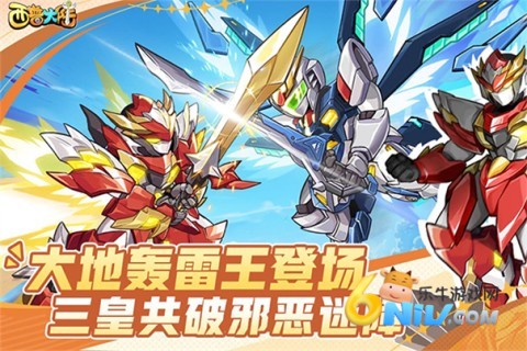西普大陆安卓版 2.2