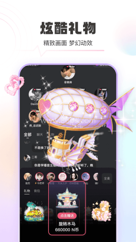 豚音 豚音