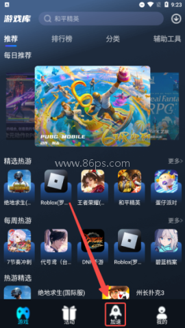 好猫加速器 第1张图