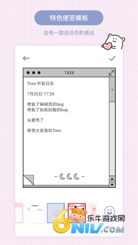 TOXX
