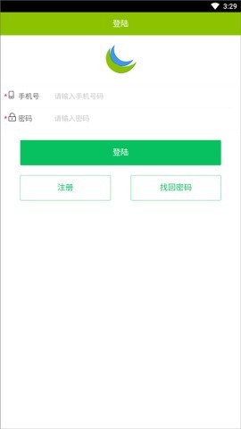 UU网络电话