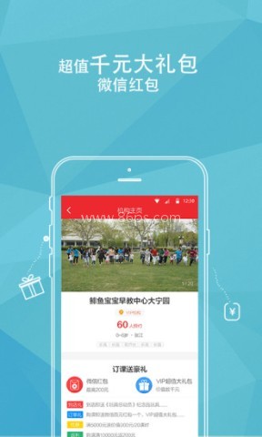 童学部落