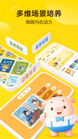 叫叫阅读课