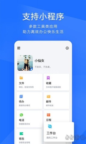 Android TIM