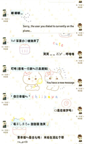 甜萝插件界面
