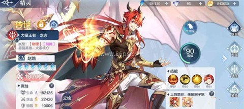 奥奇传说对战版 第4张图