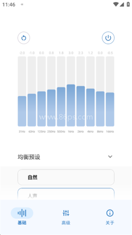 HubeRSoundX音质增强 第1张图