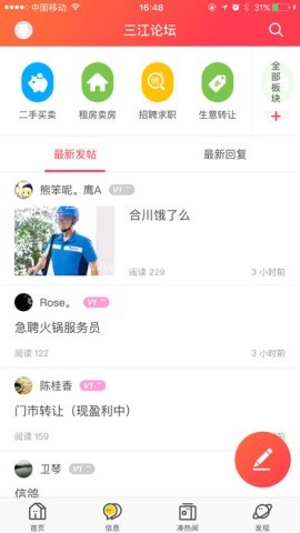 合优网