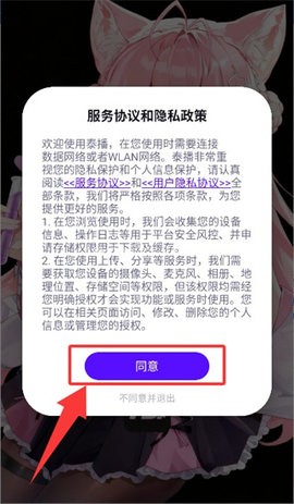 泰播 第1张图