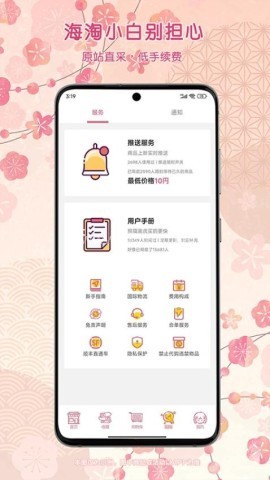 乐酷淘
