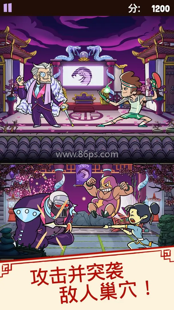 功夫圣手 功夫圣手