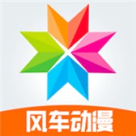 风车动漫dm350