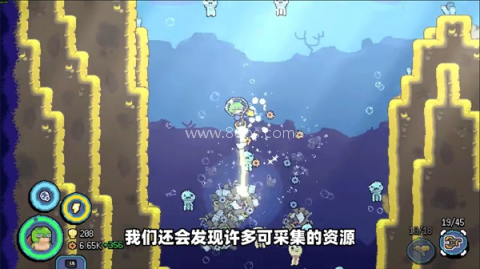 龟龟潜海记 第3张图