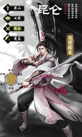 无极剑宗之魔藏归来 第2张图