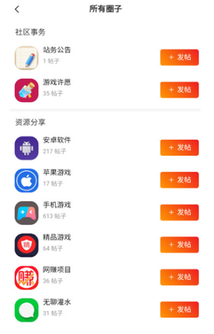 熊猫社区 第2张图