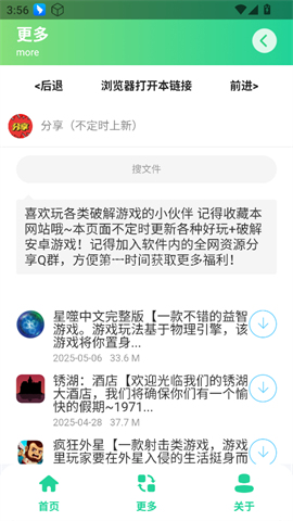 三角洲每日密码助手