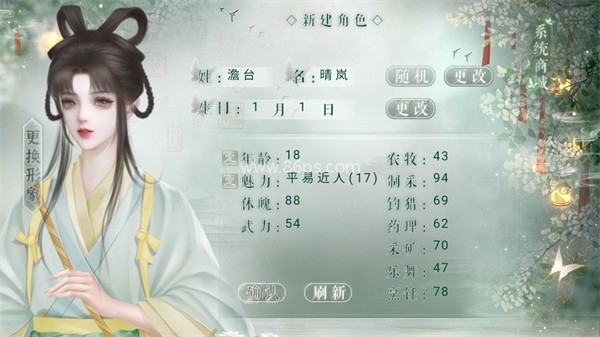 穿书后被迫种地生活