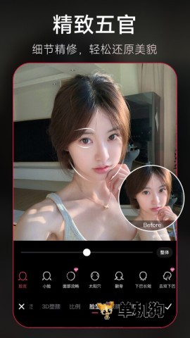 美图秀秀2025最新版