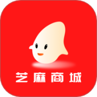 芝麻商城