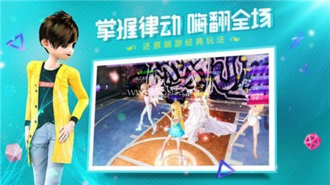 恋与练习生qq版