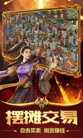 永恒之战传奇 第2张图