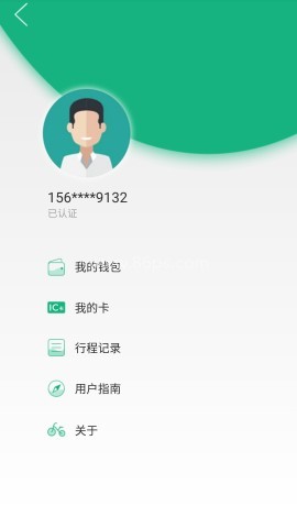 西安城市公共自行车手机版