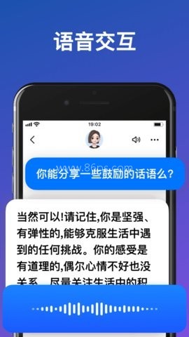 豆包新版2025