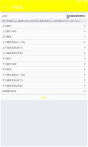 牢大体质刷火焰刀 牢大体质刷火焰刀