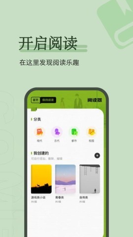 御书屋小说免费版