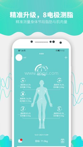 Fitdays体脂秤