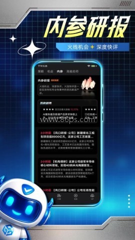 五星量化 第1张图
