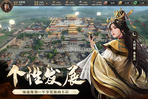 封神开天 封神开天