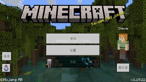 我的世界海绵宝宝模组