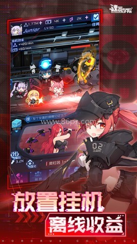 魂器学院vivo版