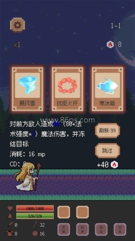 异星冒险灵戊